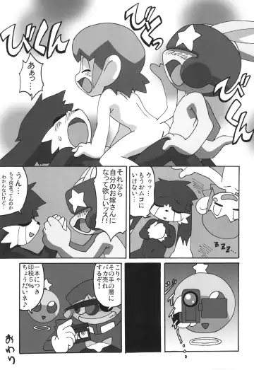 KLONOA NEW STYLE Fhentai - Page 12
