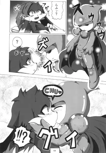 KLONOA NEW STYLE Fhentai - Page 14