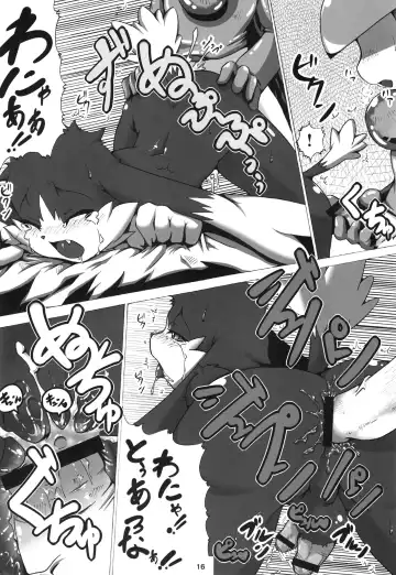 KLONOA NEW STYLE Fhentai - Page 17