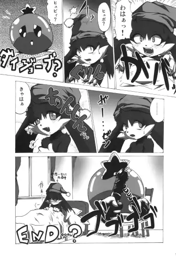 KLONOA NEW STYLE Fhentai - Page 20