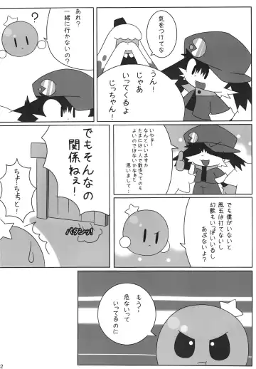 KLONOA NEW STYLE Fhentai - Page 35