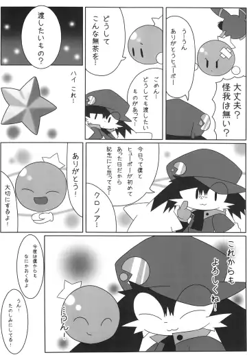 KLONOA NEW STYLE Fhentai - Page 38