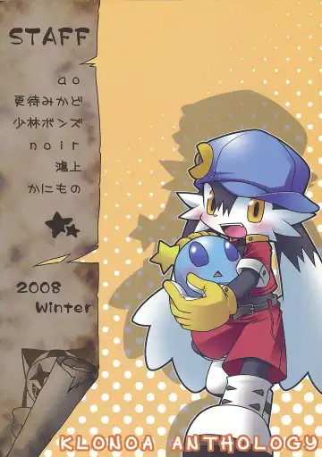 KLONOA NEW STYLE Fhentai - Page 46
