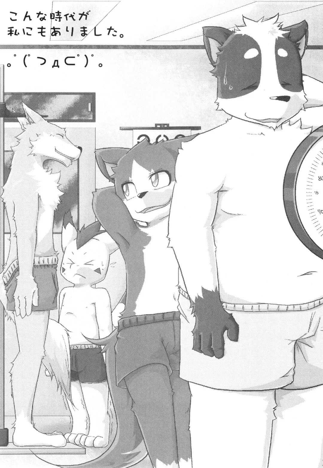 [Mikaduki Karasu - Urekemo Lala] Dai wa Shou o Kaneru Fhentai - Page 2