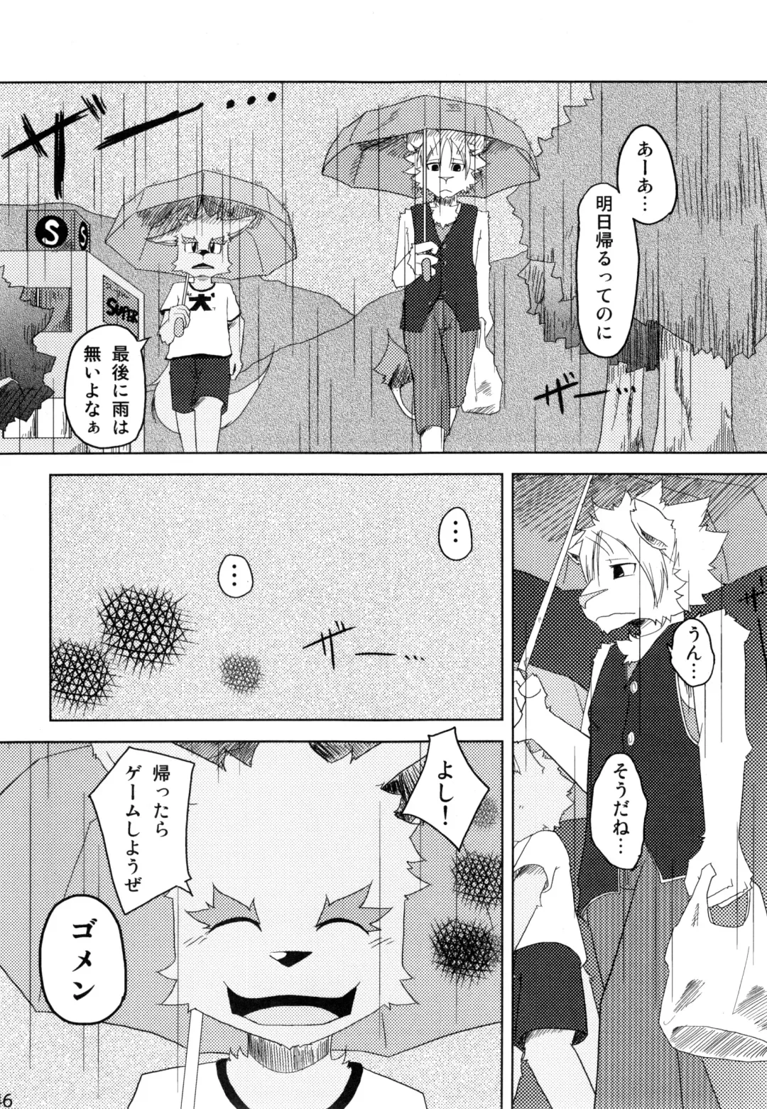 [Mikaduki Karasu - Urekemo Lala] Dai wa Shou o Kaneru Fhentai - Page 45