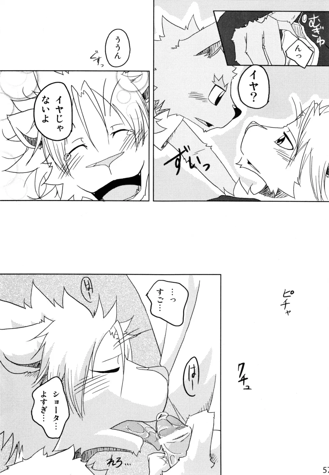 [Mikaduki Karasu - Urekemo Lala] Dai wa Shou o Kaneru Fhentai - Page 56