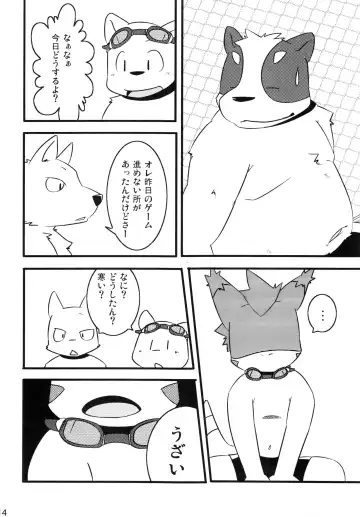 [Mikaduki Karasu - Urekemo Lala] Dai wa Shou o Kaneru Fhentai - Page 13