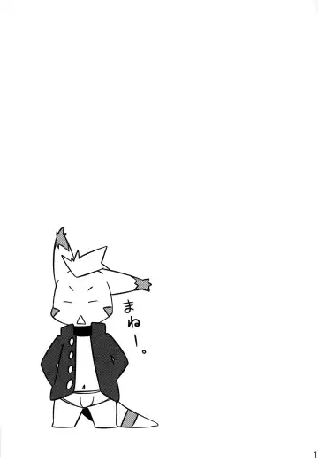 [Mikaduki Karasu - Urekemo Lala] Dai wa Shou o Kaneru Fhentai - Page 18