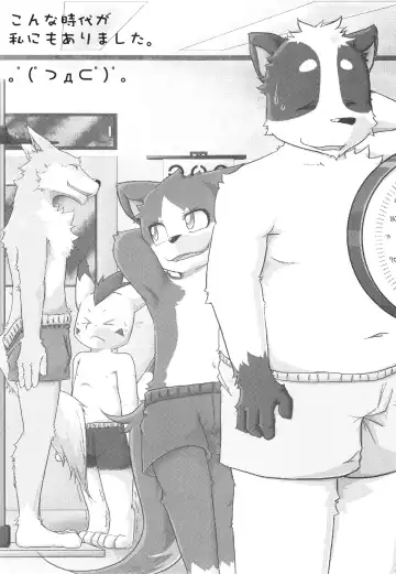 [Mikaduki Karasu - Urekemo Lala] Dai wa Shou o Kaneru Fhentai - Page 2