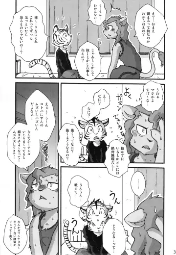 [Mikaduki Karasu - Urekemo Lala] Dai wa Shou o Kaneru Fhentai - Page 30