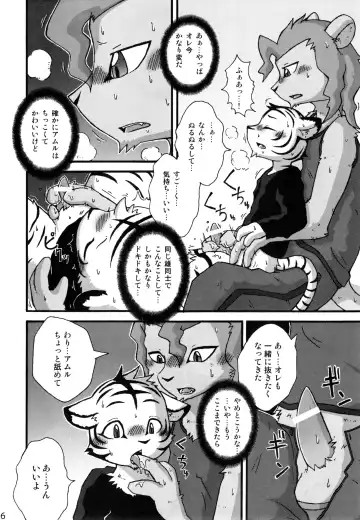 [Mikaduki Karasu - Urekemo Lala] Dai wa Shou o Kaneru Fhentai - Page 35