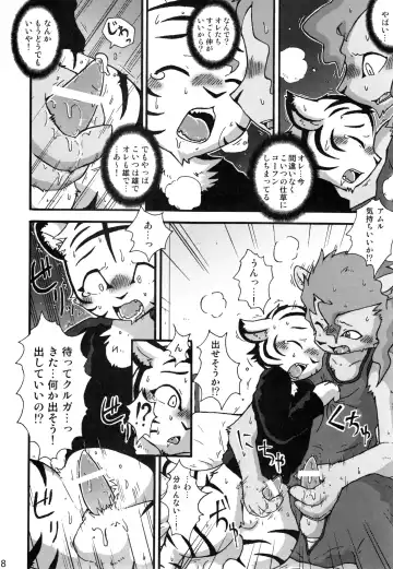 [Mikaduki Karasu - Urekemo Lala] Dai wa Shou o Kaneru Fhentai - Page 37