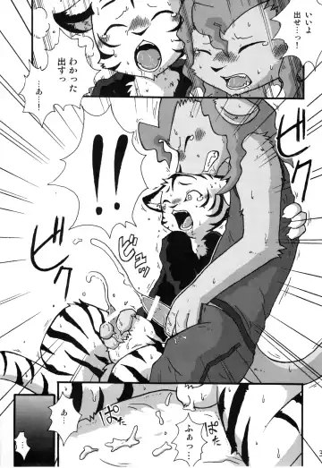 [Mikaduki Karasu - Urekemo Lala] Dai wa Shou o Kaneru Fhentai - Page 38