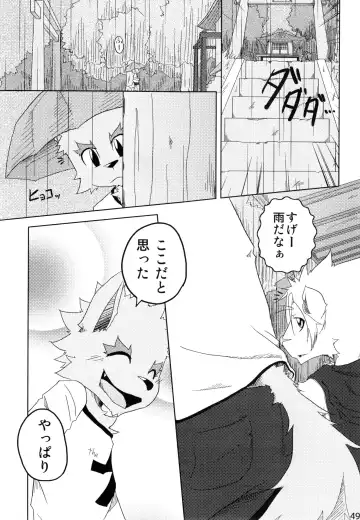 [Mikaduki Karasu - Urekemo Lala] Dai wa Shou o Kaneru Fhentai - Page 48