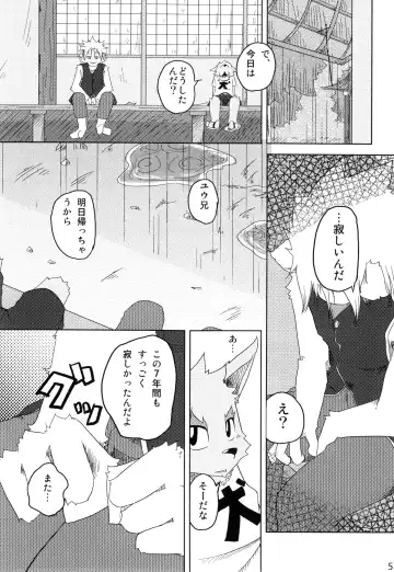 [Mikaduki Karasu - Urekemo Lala] Dai wa Shou o Kaneru Fhentai - Page 50