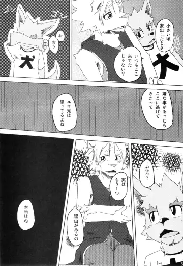 [Mikaduki Karasu - Urekemo Lala] Dai wa Shou o Kaneru Fhentai - Page 52