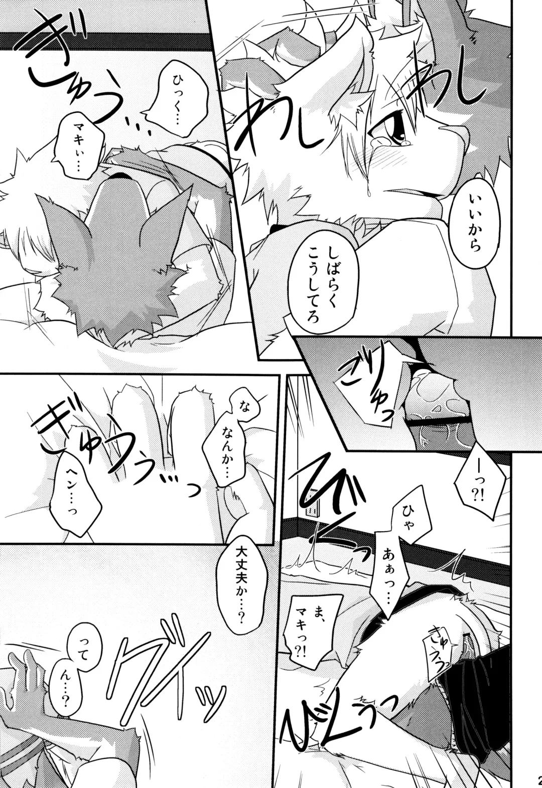 Kemopus 3 -Gakkou Gyouji-hen- Fhentai - Page 28