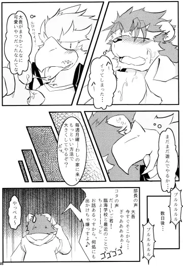 Kemopus 3 -Gakkou Gyouji-hen- Fhentai - Page 47