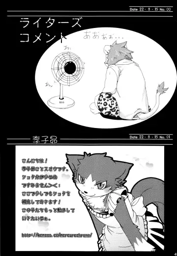 Kemopus 3 -Gakkou Gyouji-hen- Fhentai - Page 48