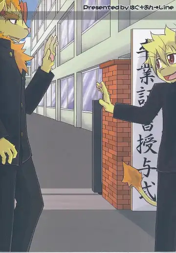 Kemopus 3 -Gakkou Gyouji-hen- Fhentai - Page 52