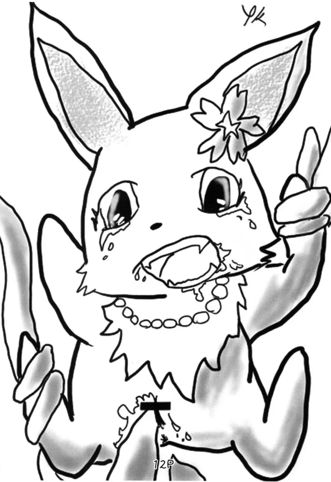 [Sakuragi Mishin] じゅえりーぽけっと。2♀本♂本 Fhentai - Page 11