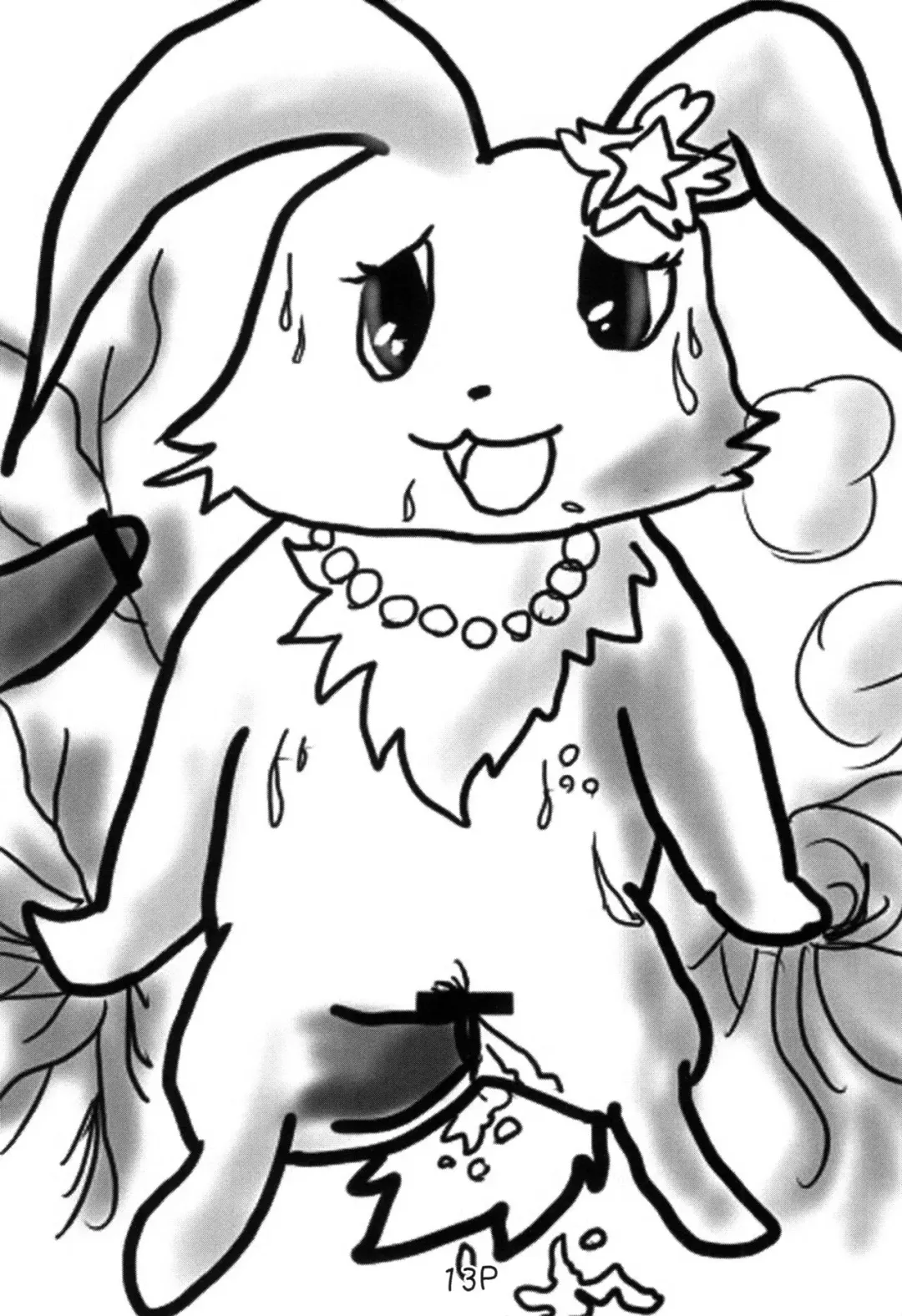 [Sakuragi Mishin] じゅえりーぽけっと。2♀本♂本 Fhentai - Page 12