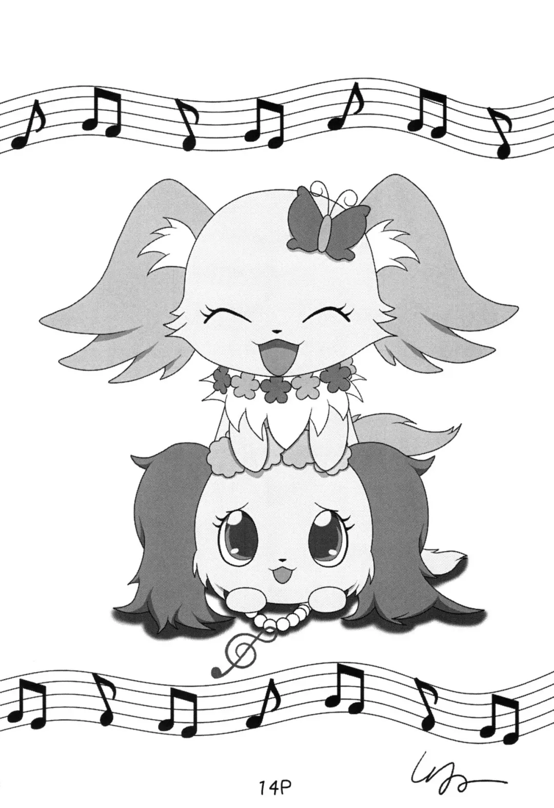 [Sakuragi Mishin] じゅえりーぽけっと。2♀本♂本 Fhentai - Page 13