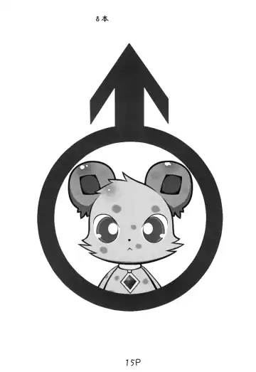 [Sakuragi Mishin] じゅえりーぽけっと。2♀本♂本 Fhentai - Page 14