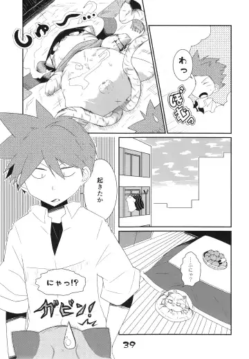 Injuu Giga Otsu Fhentai - Page 38