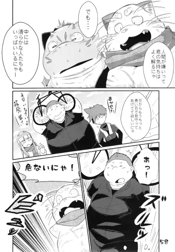 Injuu Giga Otsu Fhentai - Page 57