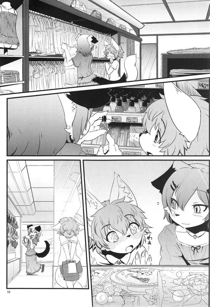 [Urekemo Lala] Josou Off Zenpen Fhentai - Page 9