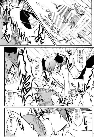 [Urekemo Lala] Josou Off Zenpen Fhentai - Page 20