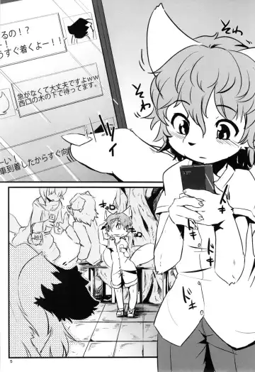 [Urekemo Lala] Josou Off Zenpen Fhentai - Page 4