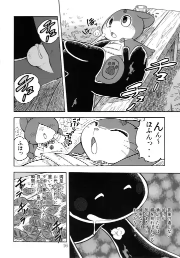 [Yuuga Momiji] Tamashiru Fhentai - Page 15