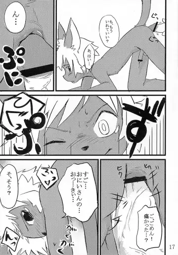 [Manmosu Marimo - Marimo - Rate] Kasshoku Ginpatsu Shiri no Maki Fhentai - Page 16