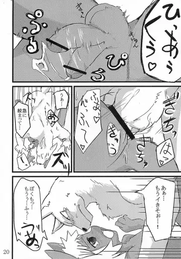 [Manmosu Marimo - Marimo - Rate] Kasshoku Ginpatsu Shiri no Maki Fhentai - Page 19