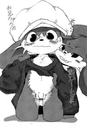 Kyoudai Nante Sonna Mono Fhentai - Page 3