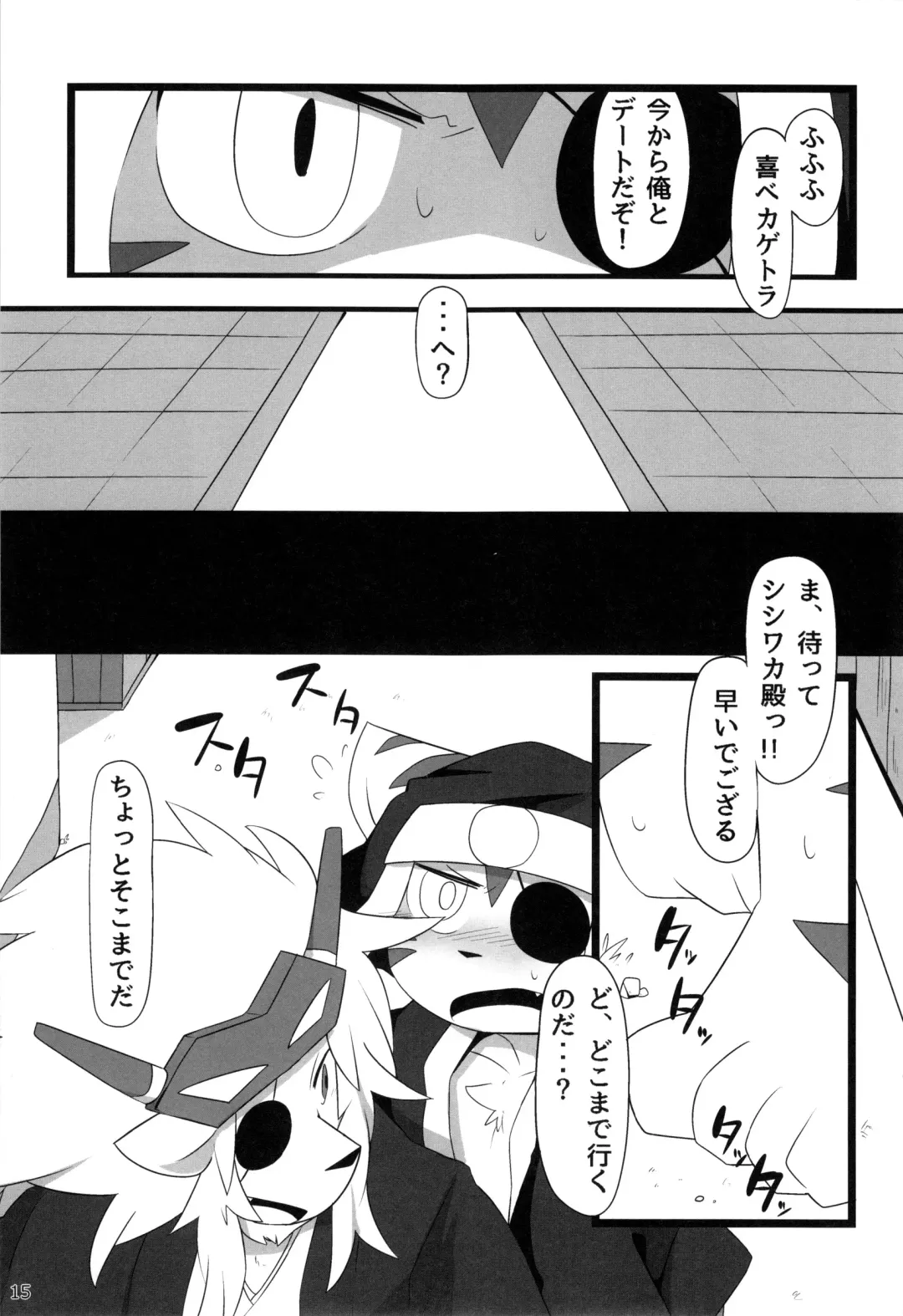 [Botamochi - Satsuki Usagi] Heartfull Secret Boys 4 Fhentai - Page 14