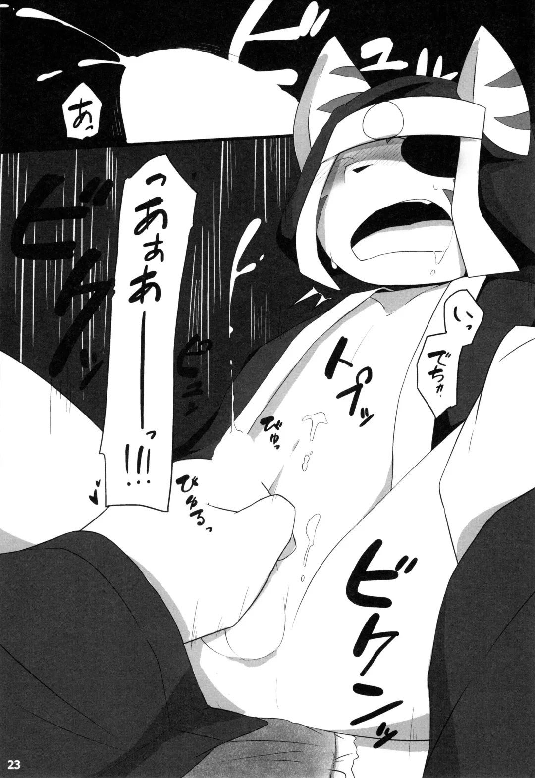 [Botamochi - Satsuki Usagi] Heartfull Secret Boys 4 Fhentai - Page 22