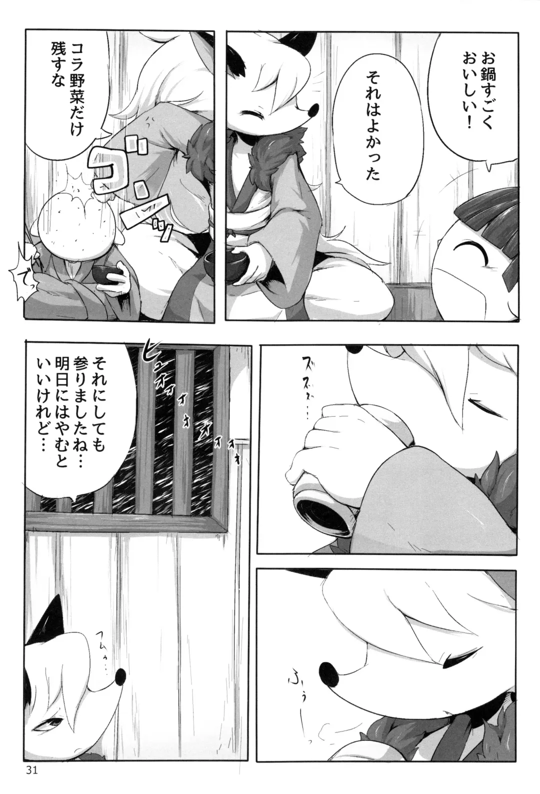 [Botamochi - Satsuki Usagi] Heartfull Secret Boys 4 Fhentai - Page 30