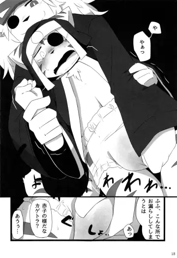 [Botamochi - Satsuki Usagi] Heartfull Secret Boys 4 Fhentai - Page 17