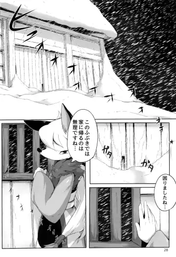 [Botamochi - Satsuki Usagi] Heartfull Secret Boys 4 Fhentai - Page 27