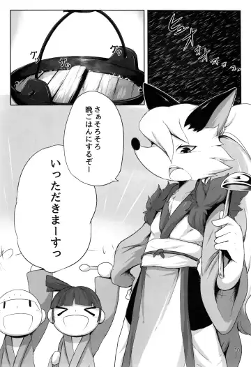 [Botamochi - Satsuki Usagi] Heartfull Secret Boys 4 Fhentai - Page 29