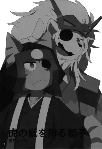 [Botamochi - Satsuki Usagi] Heartfull Secret Boys 4 Fhentai - Page 4