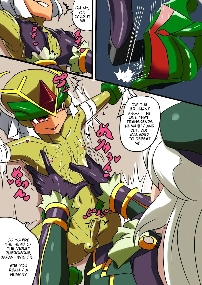 Daisan Seiryoku AH Series! Fhentai - Page 12