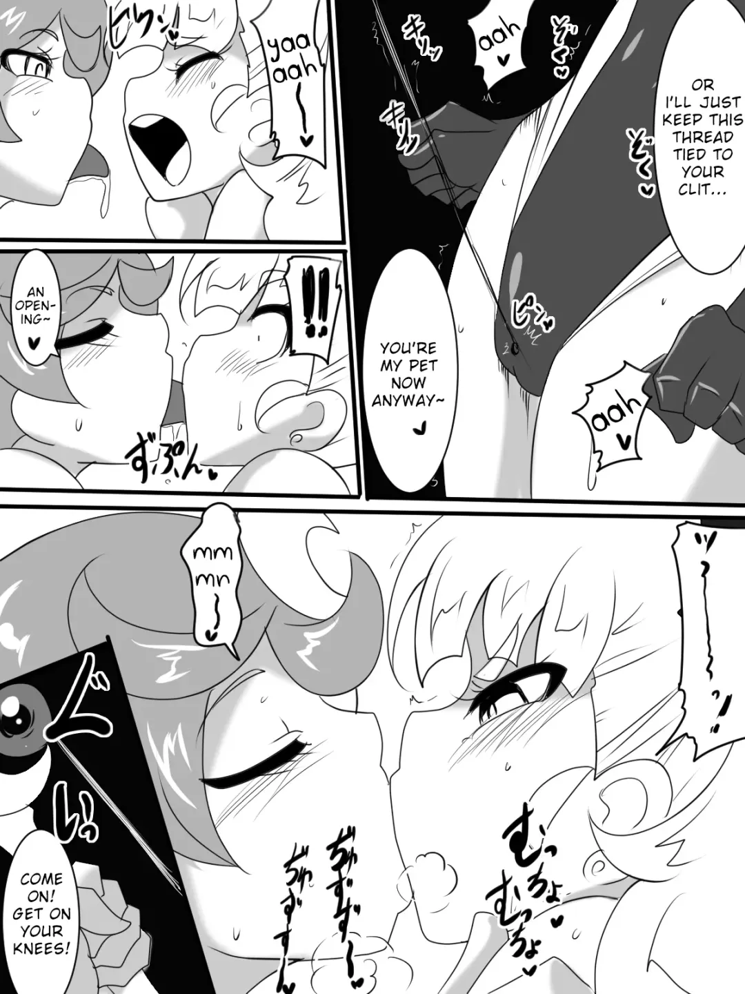 Daisan Seiryoku AH Series! Fhentai - Page 77