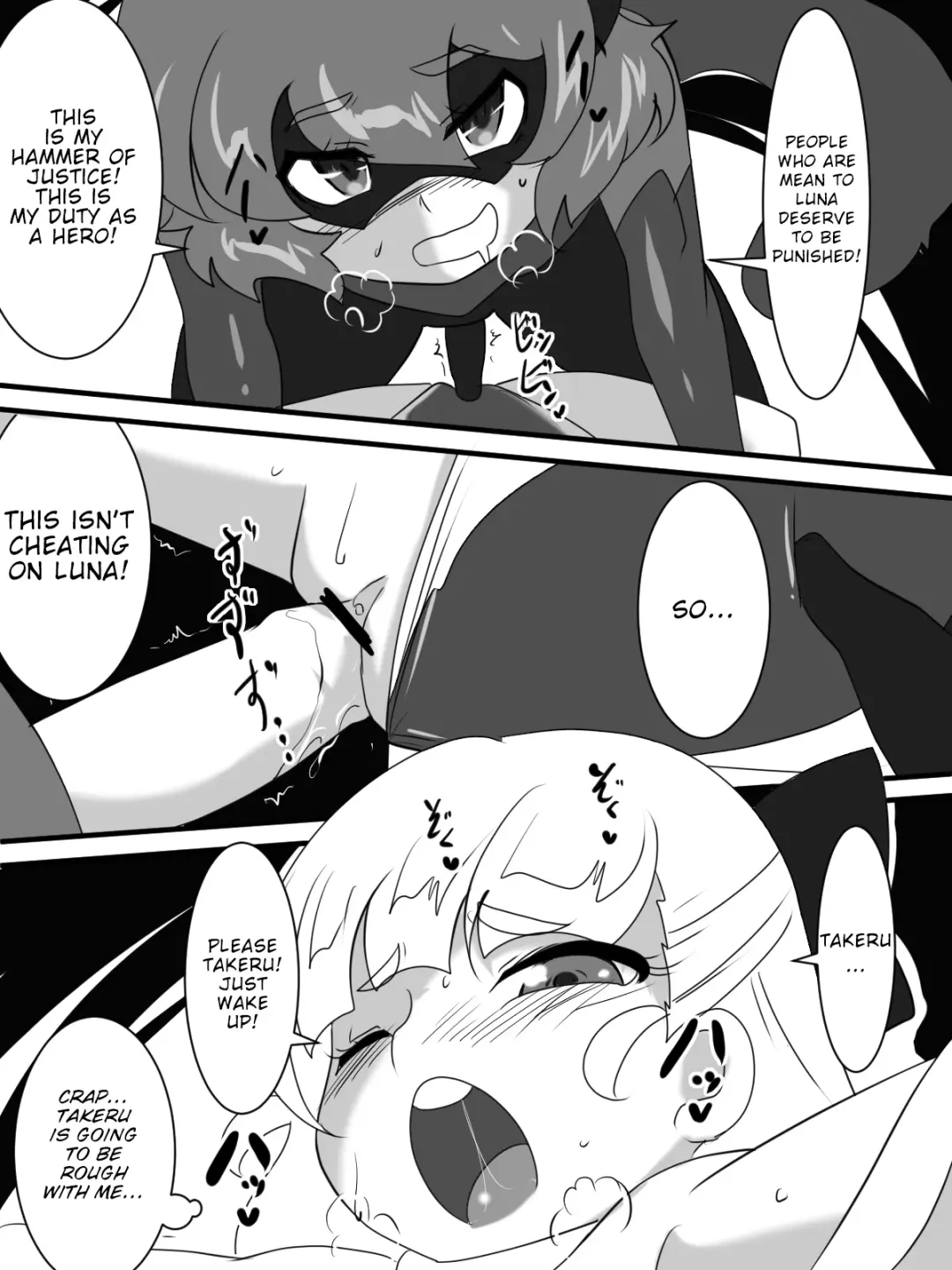 Daisan Seiryoku AH Series! Fhentai - Page 79