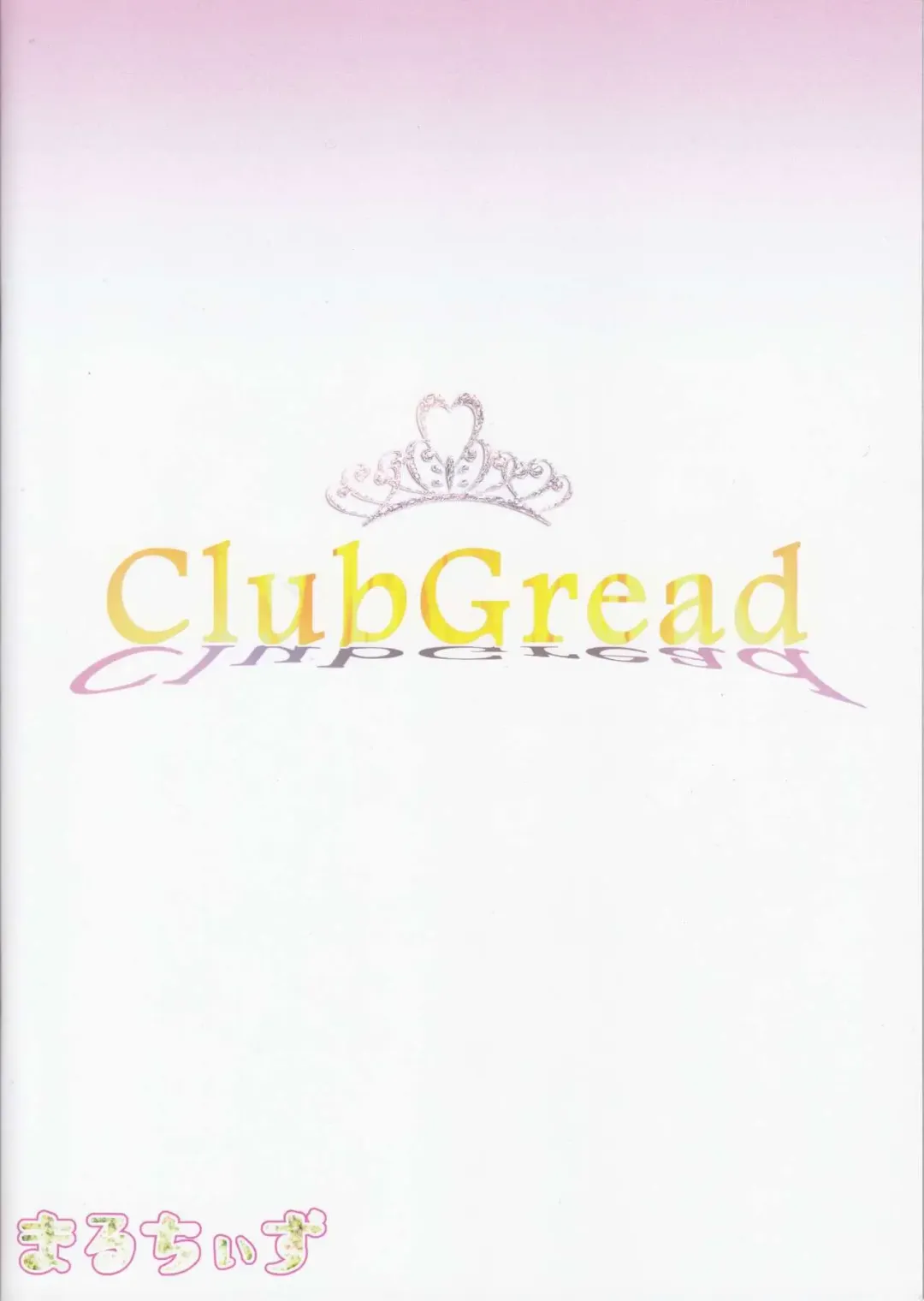 [Runrun] Futanari Koukyuu Fuuzokuten Club Greed Fhentai - Page 16