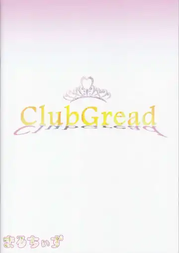 [Runrun] Futanari Koukyuu Fuuzokuten Club Greed Fhentai - Page 16