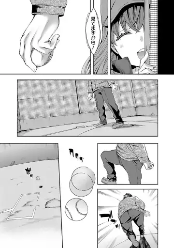 [Emua] Strike Zone 1 Fhentai - Page 31